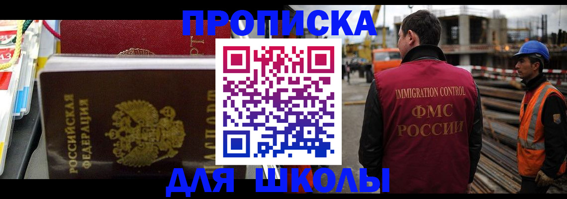 временная регистрация гарантия в Хвалынске